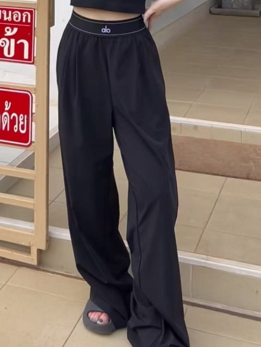Black ALO Yoga  High Waisted Loose Fit Pants  🤭 Regular(30"inseam) | NWT💕